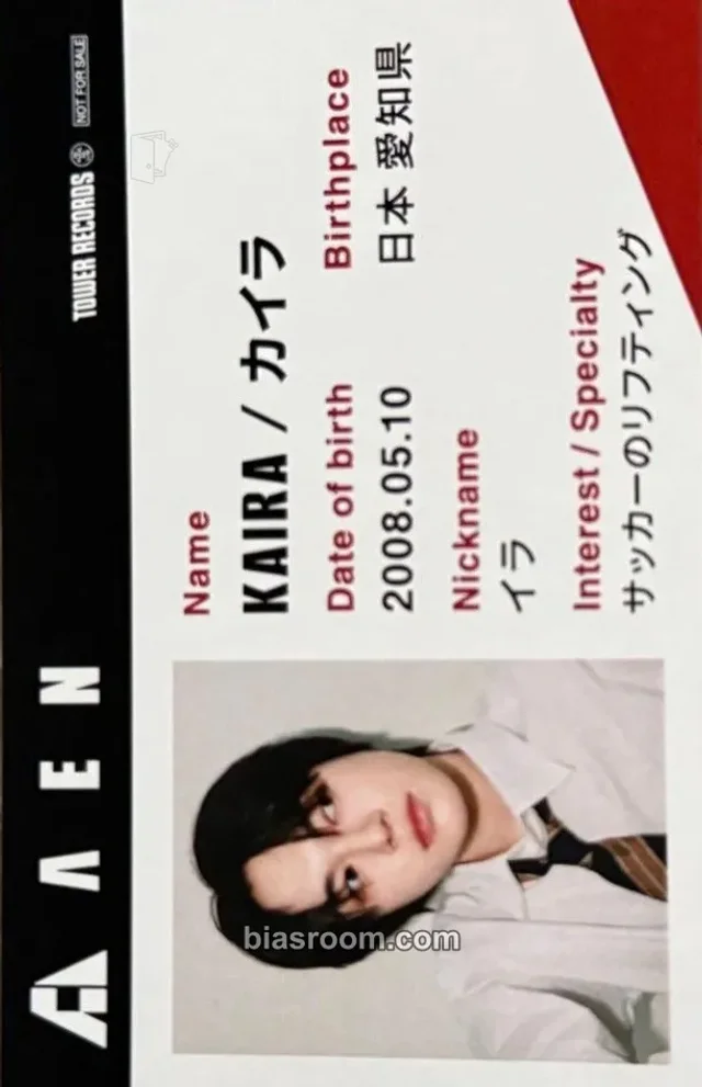 AEN - Kaira - A NEW ERA OF NOW Album id card tower records japan pre-debut