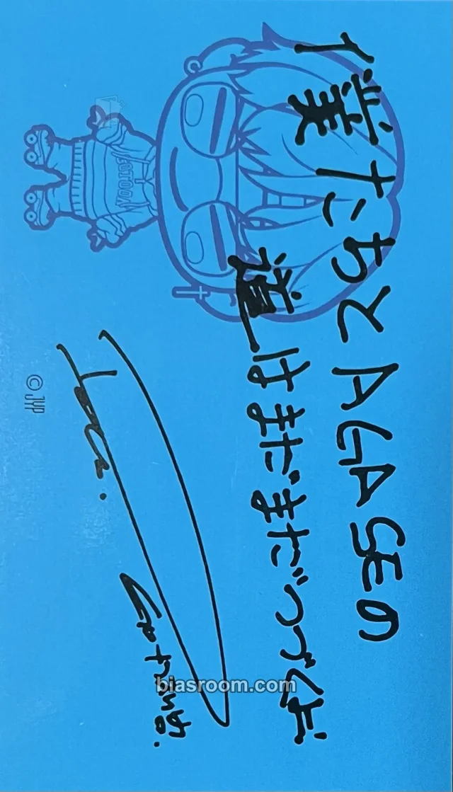 GOT7 - Jay B - ROAD 2 U - Arena Special 2018-2019 Event merch photocard purchase benefit message card