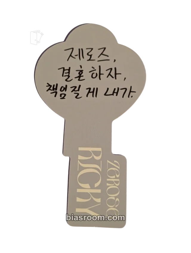 ZEROBASEONE - Ricky - Re-flow Album album inclusion message card