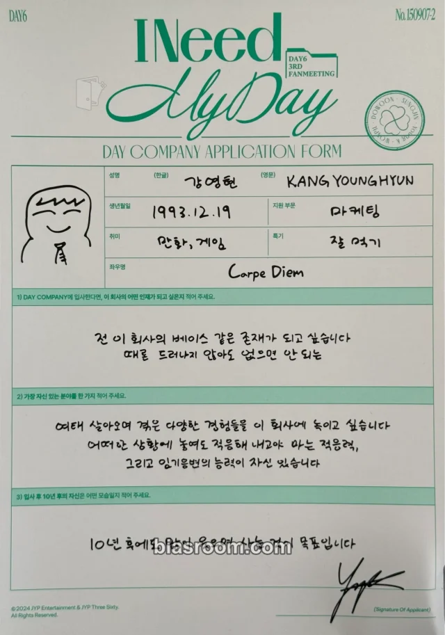 DAY6 - Young K - DAY6 3rd Fanmeeting - I Need My Day Event merch inclusion fan meeting item set