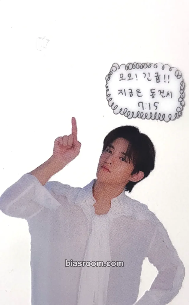 TO1 - Donggeon - RE:ALIZE Album purchase benefit transparent/translucent makestar