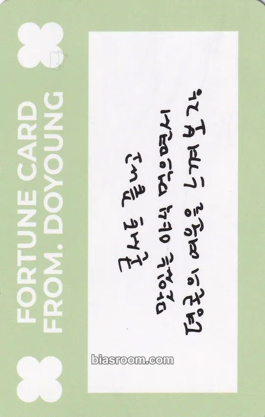 Doyoung Dear Youth Photocard - NCT - NCT K-pop photocard