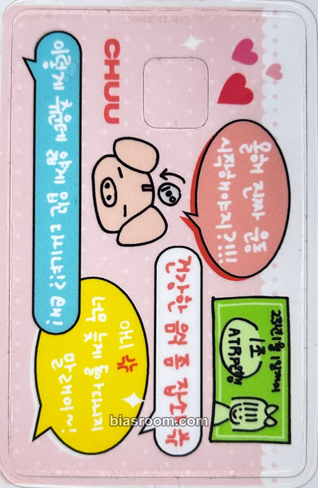 Chuu - Chuu - Howl Album sticker winner benefit makestar round 5