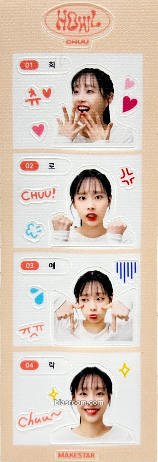 Chuu - Chuu - Howl Album sticker sheet makestar round 4 winner benefit