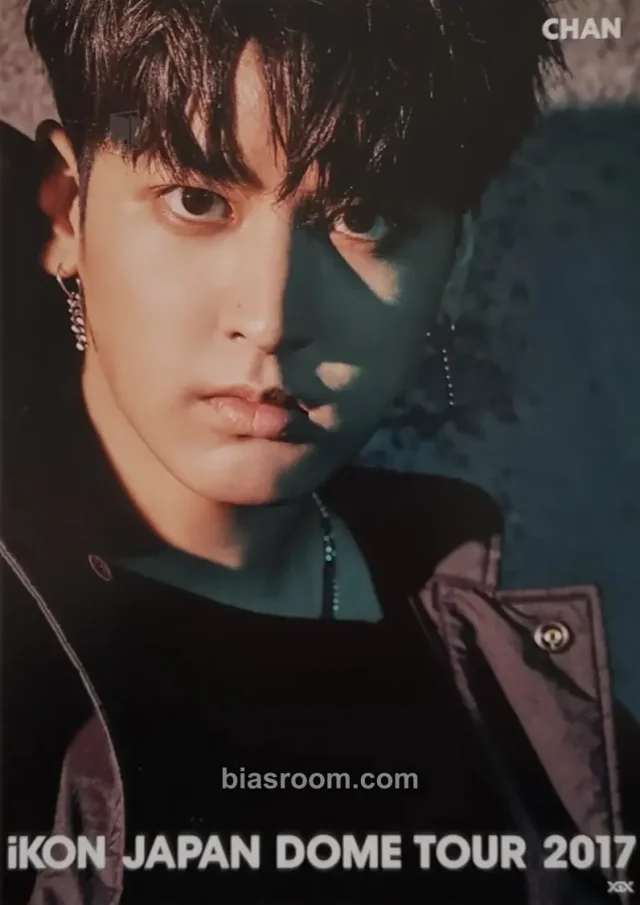 iKON - Chan - iKON Japan Dome Tour 2017 Event merch inclusion postcard