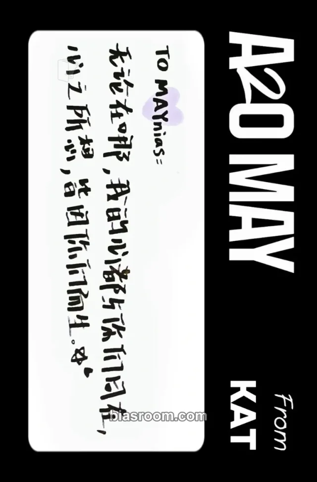 A2O May - Kat - MAYnia Arrive - 1st Fanmeeting Event message card fan meeting