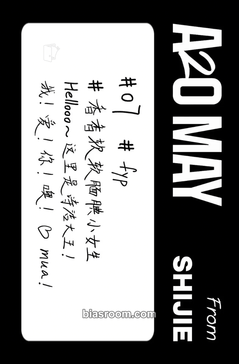 Shijie MAYnia Arrive - 1st Fanmeeting Photocard - A2O May - A2O May K-pop photocard
