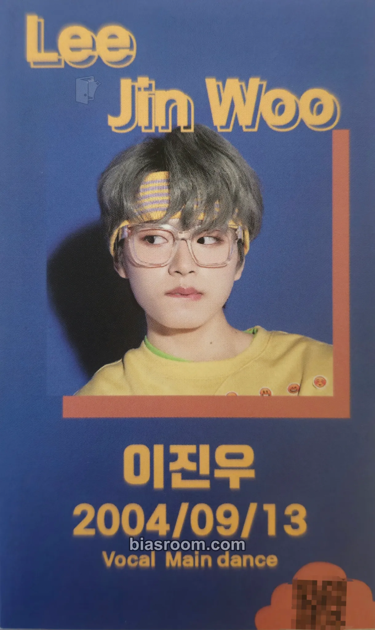Jinwoo NOW Magazine Photocard - GHOST9 - GHOST9 K-pop photocard