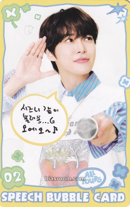 Doyoung Doors Photocard - NCT - NCT K-pop photocard