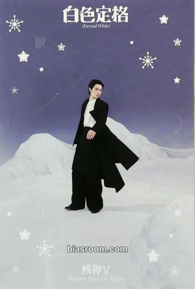 Hendery Eternal White Photocard - WayV - WayV K-pop photocard