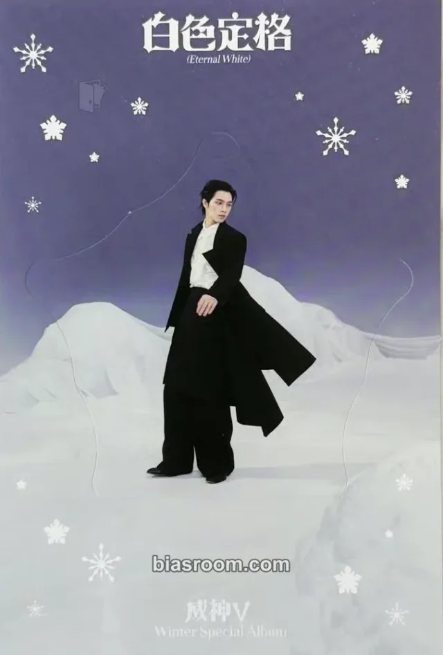 WayV - Hendery - Eternal White Album merch inclusion photobook version white version postcard