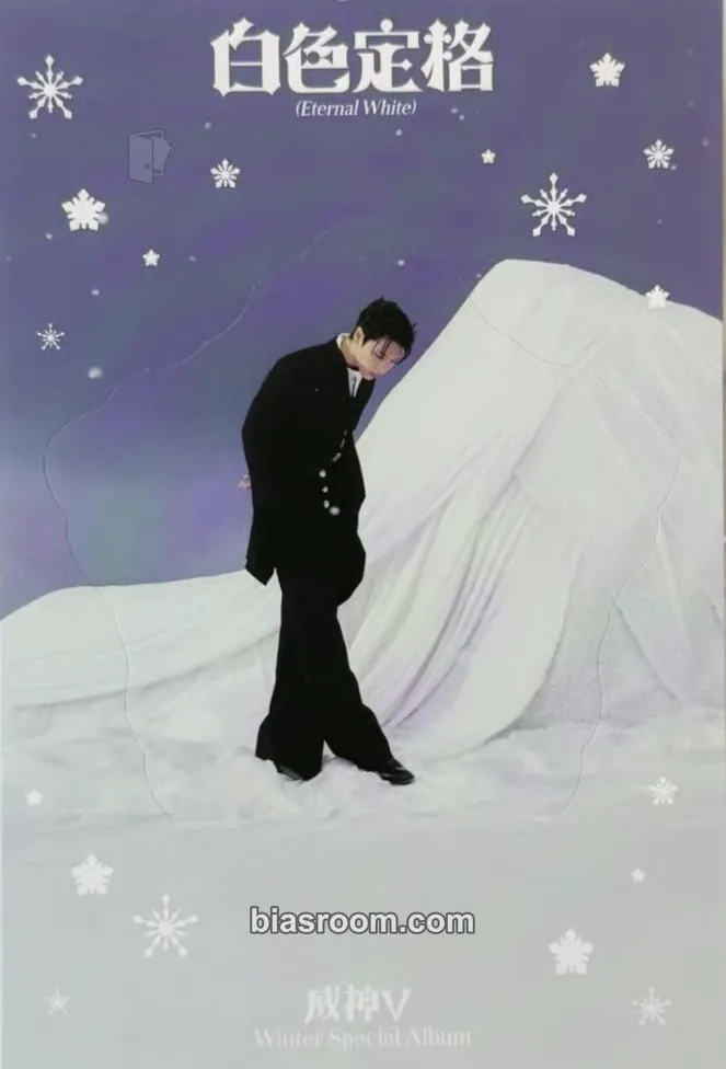 Ten Eternal White Photocard - WayV - WayV K-pop photocard