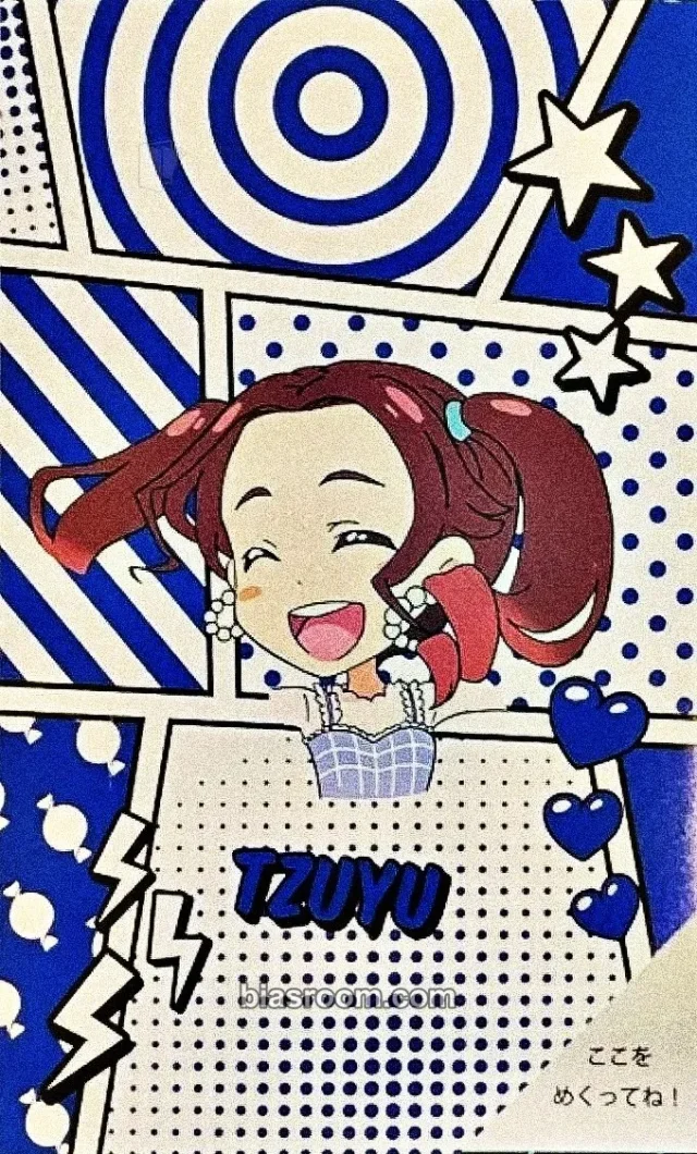 TWICE - Tzuyu - TWICE Showcase Live Tour 2018 ‘Candy Pop’ Event japan lottery ticket offline