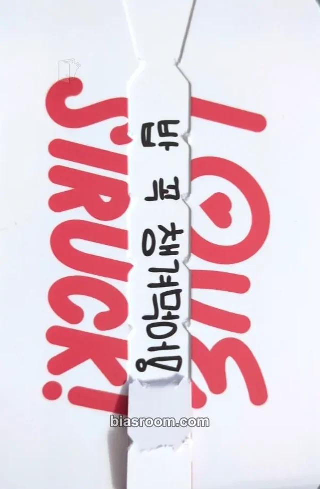 Kep1er - Yeseo - LOVESTRUCK! Album album inclusion message card