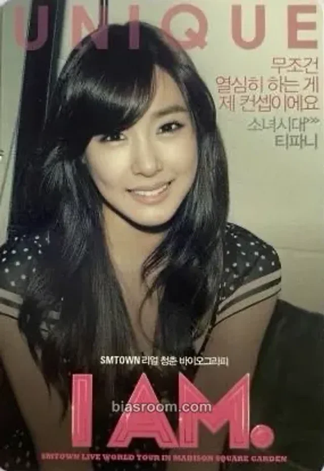 Girls' Generation - Tiffany - I AM: SMTOWN Live World Tour in Madison Square Garden Other entrance / attendance benefit premiere event movie