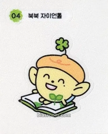 Seungeon ‘Sequence 01: Curiosity’ Pop-up Store Photocard - AND2BLE - AND2BLE K-pop photocard