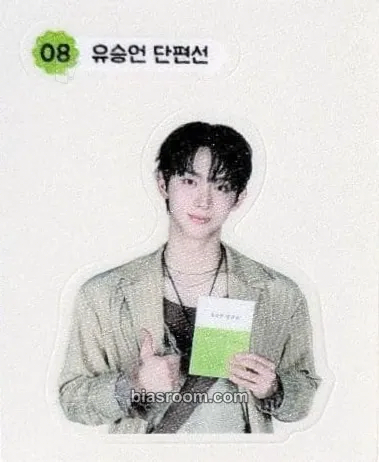 Seungeon ‘Sequence 01: Curiosity’ Pop-up Store Photocard - AND2BLE - AND2BLE K-pop photocard