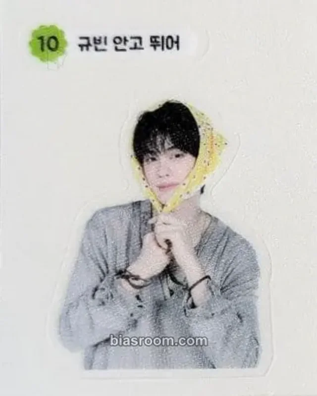 AND2BLE - Gyuvin - ‘Sequence 01: Curiosity’ Pop-up Store Event sticker item set merch pop-up