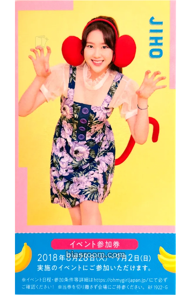 Jiho Banana ga Taberenai Saru Photocard - OH MY GIRL - OH MY GIRL K-pop photocard