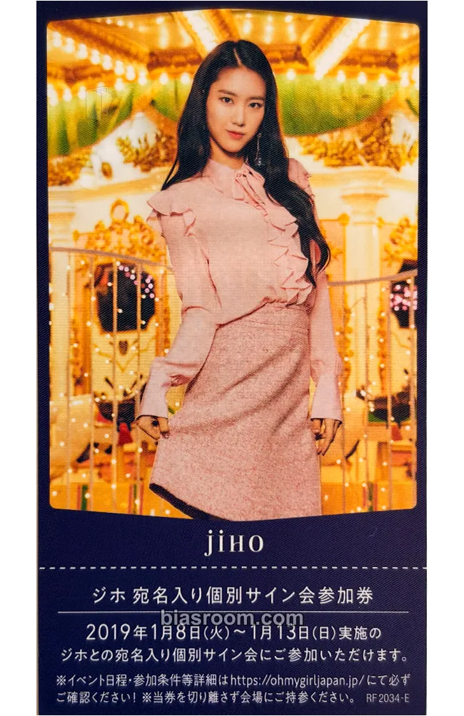 Jiho OH MY GIRL JAPAN DEBUT ALBUM Photocard - OH MY GIRL - OH MY GIRL K-pop photocard