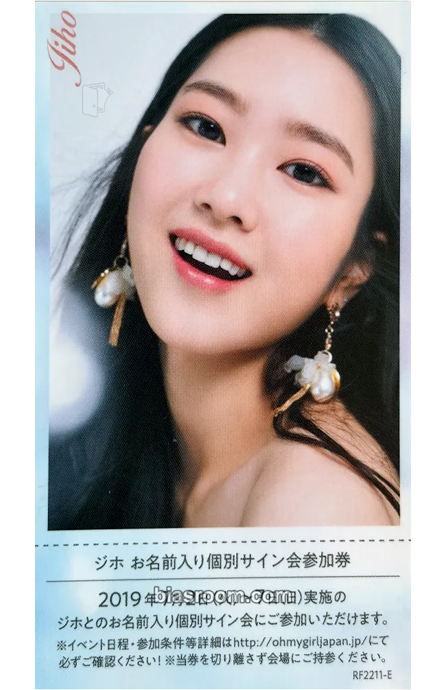 Jiho OH MY GIRL Japan 2nd Album Photocard - OH MY GIRL - OH MY GIRL K-pop photocard