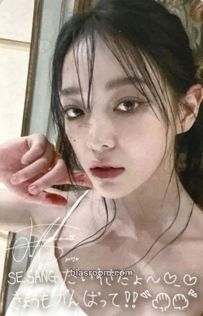 Sejeong The 門 Photocard - Kim Se-jeong - Kim Se-jeong K-pop photocard