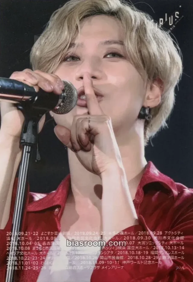 Taemin - Taemin - Taemin Japan 1st Tour~Sirius~ Event live photo