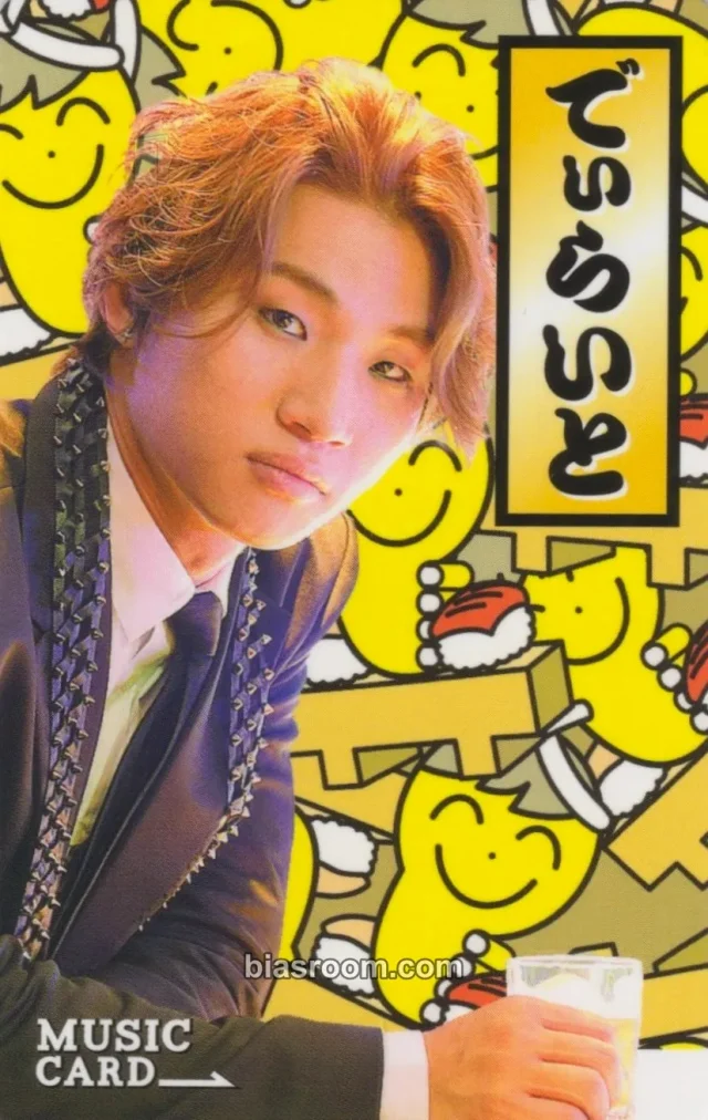 BIGBANG - Daesung - Delight (Daesung Solo) Album music card