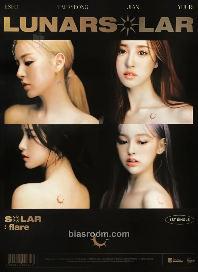 LUNARSOLAR - SOLAR: flare Album poster