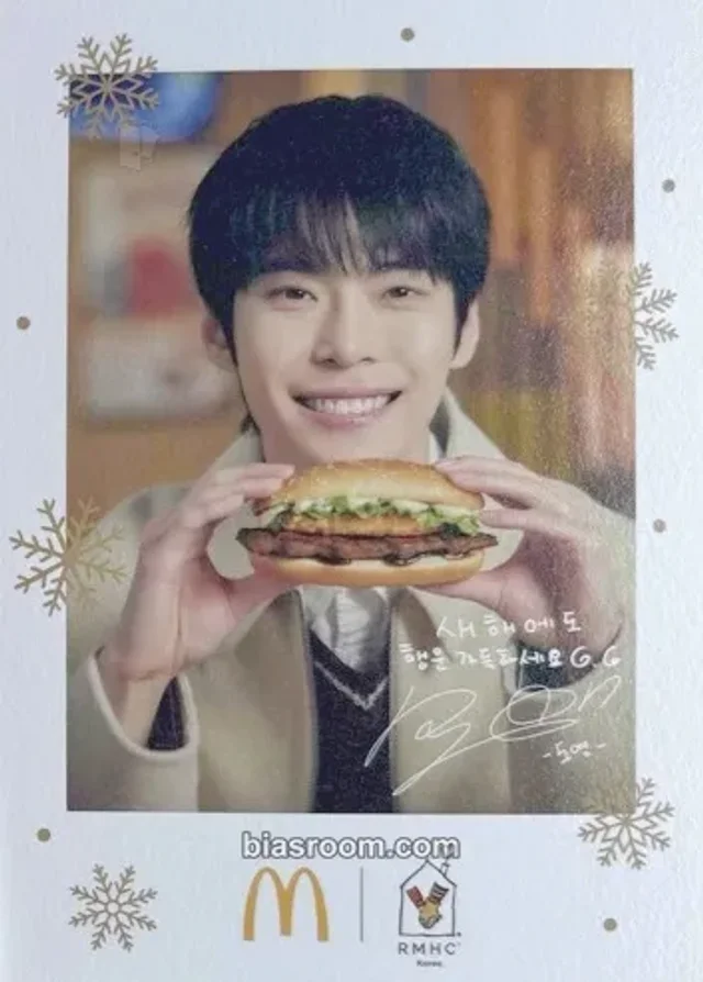 NCT - Doyoung - McDonald’s Korea x NCT Other brand collaboration mcdonald's postcard