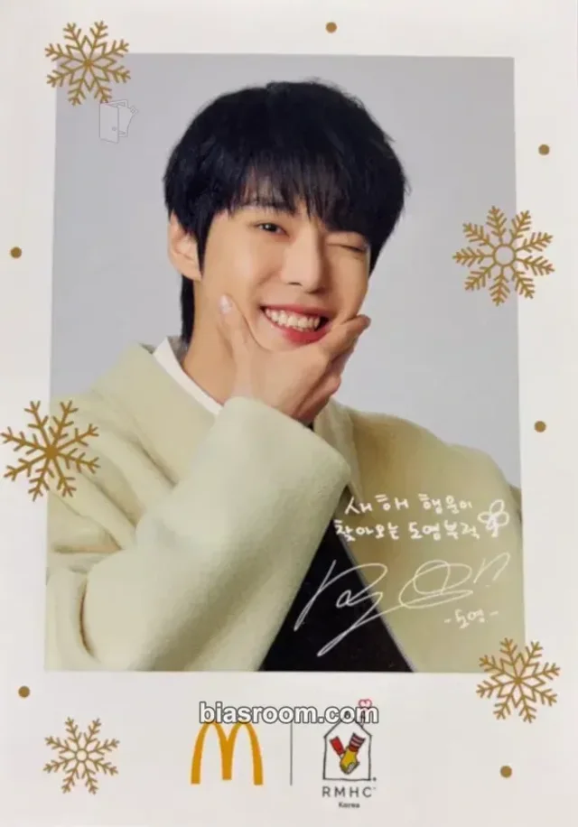 NCT - Doyoung - McDonald’s Korea x NCT Other brand collaboration mcdonald's postcard