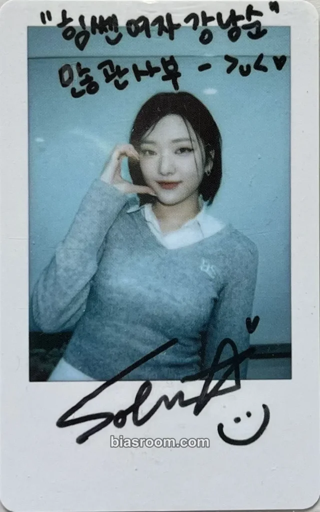 Weeekly - Soeun - Strong Girl Nam-Soon OST CD Other polaroid ost album photocard purchase benefit