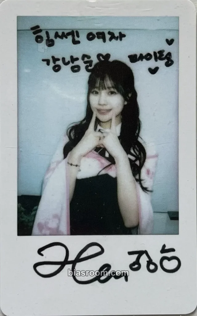 Weeekly - Jihan - Strong Girl Nam-Soon OST CD Other ost polaroid album photocard purchase benefit