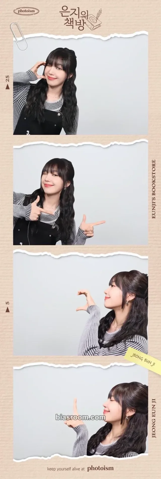 Apink - Eunji - Eunji's Bookstore (2024 Solo Fanmeeting) Event photoism
