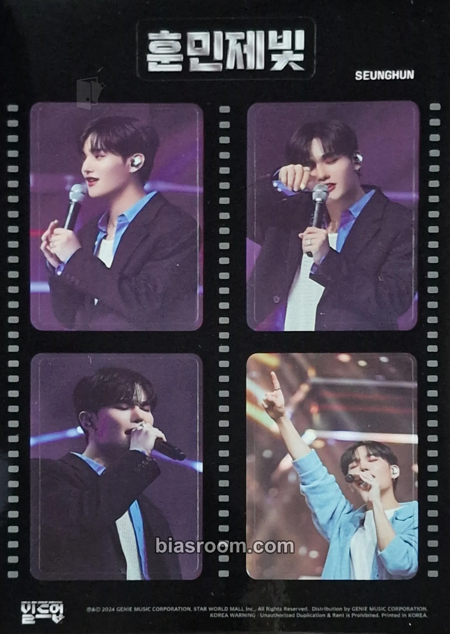 Seunghun Build Up (Hunminjaybit ver.) Photocard - B.D.U - B.D.U K-pop photocard