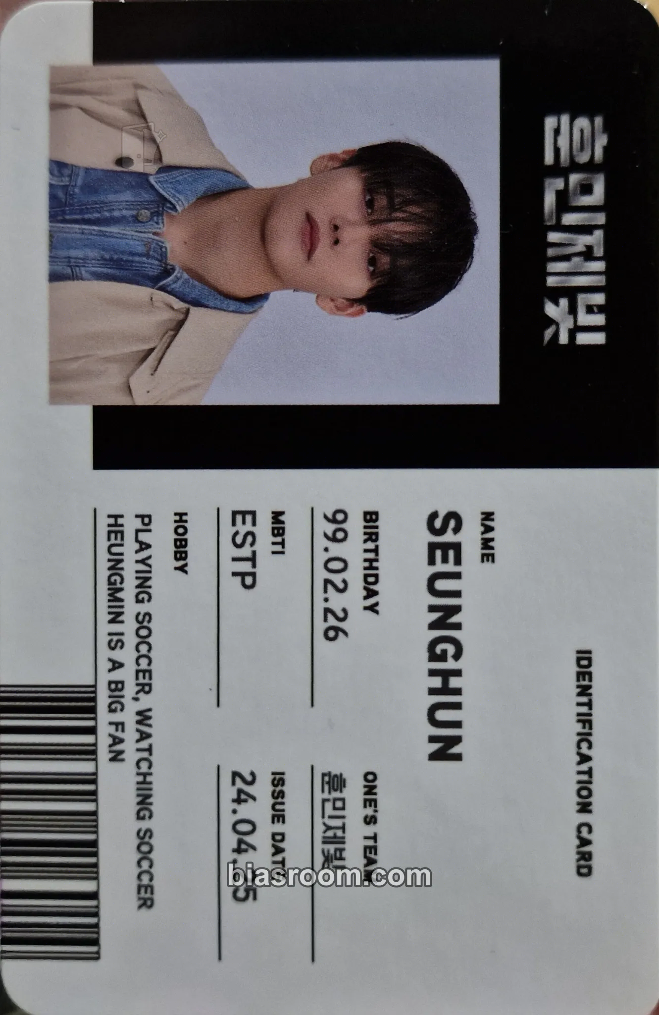 Seunghun Build Up (Hunminjaybit ver.) Photocard - B.D.U - B.D.U K-pop photocard