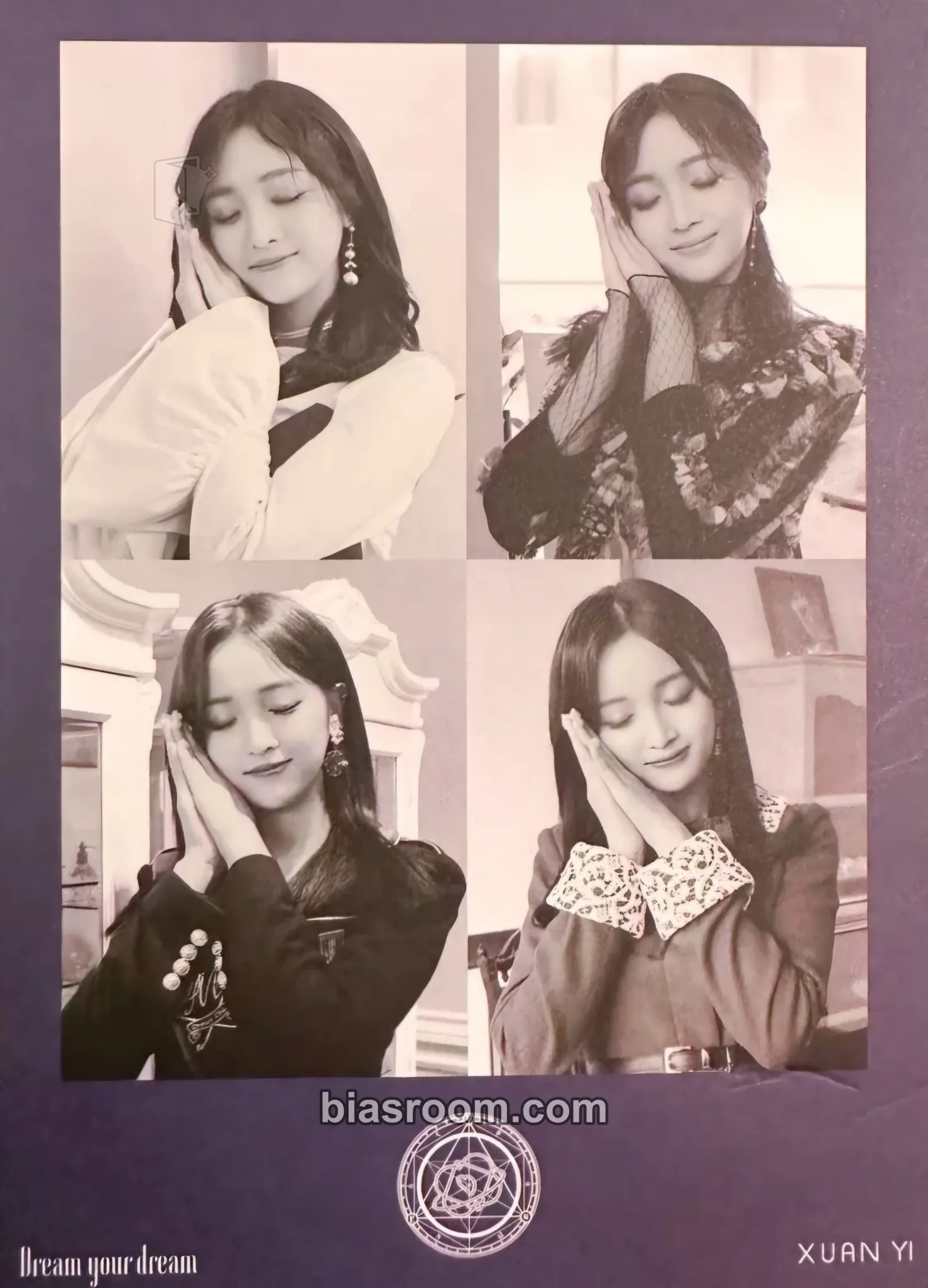 Xuan Yi Dream Your Dream Photocard - WJSN - WJSN K-pop photocard