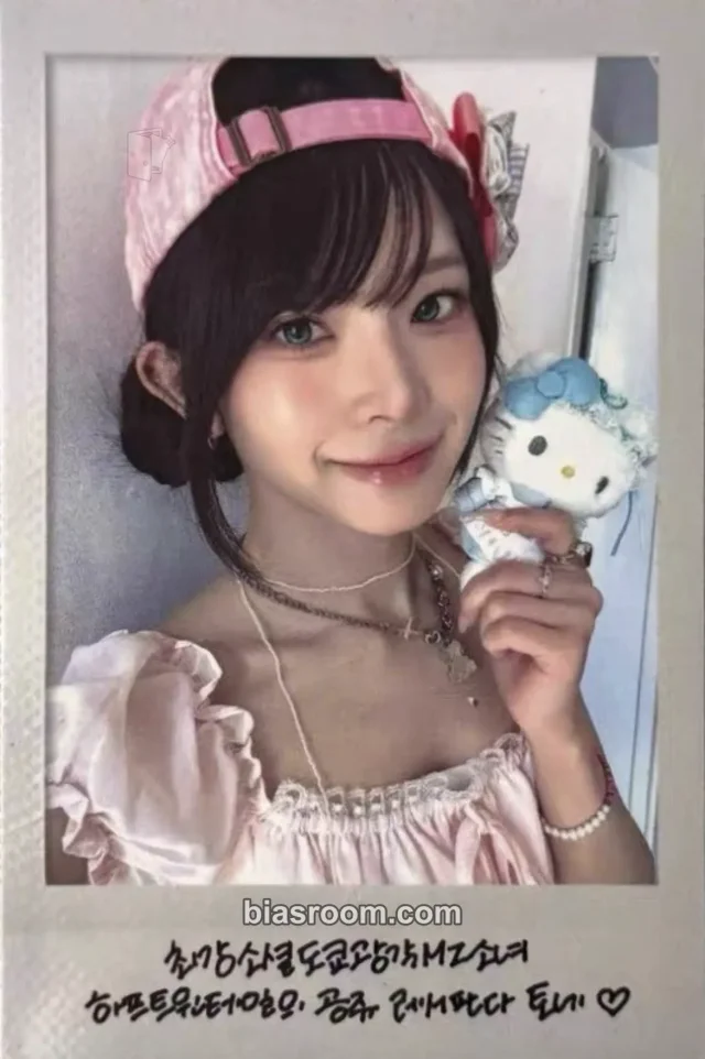 tripleS - Kotone - LOVE&POP pt.1 Album week 2 broadcast polaroid