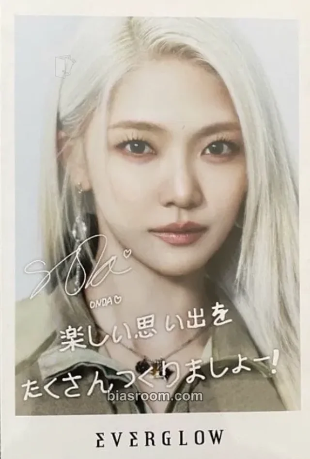 EVERGLOW - Onda - 2024 Everglow Japan Concert [All My Girls] Event printed signature postcard