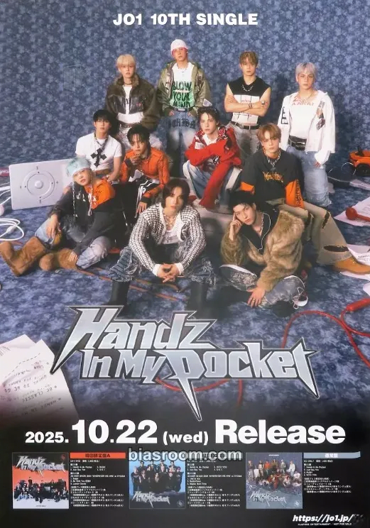 HANDZ IN MY POCKET Photocard - JO1 - JO1 K-pop photocard