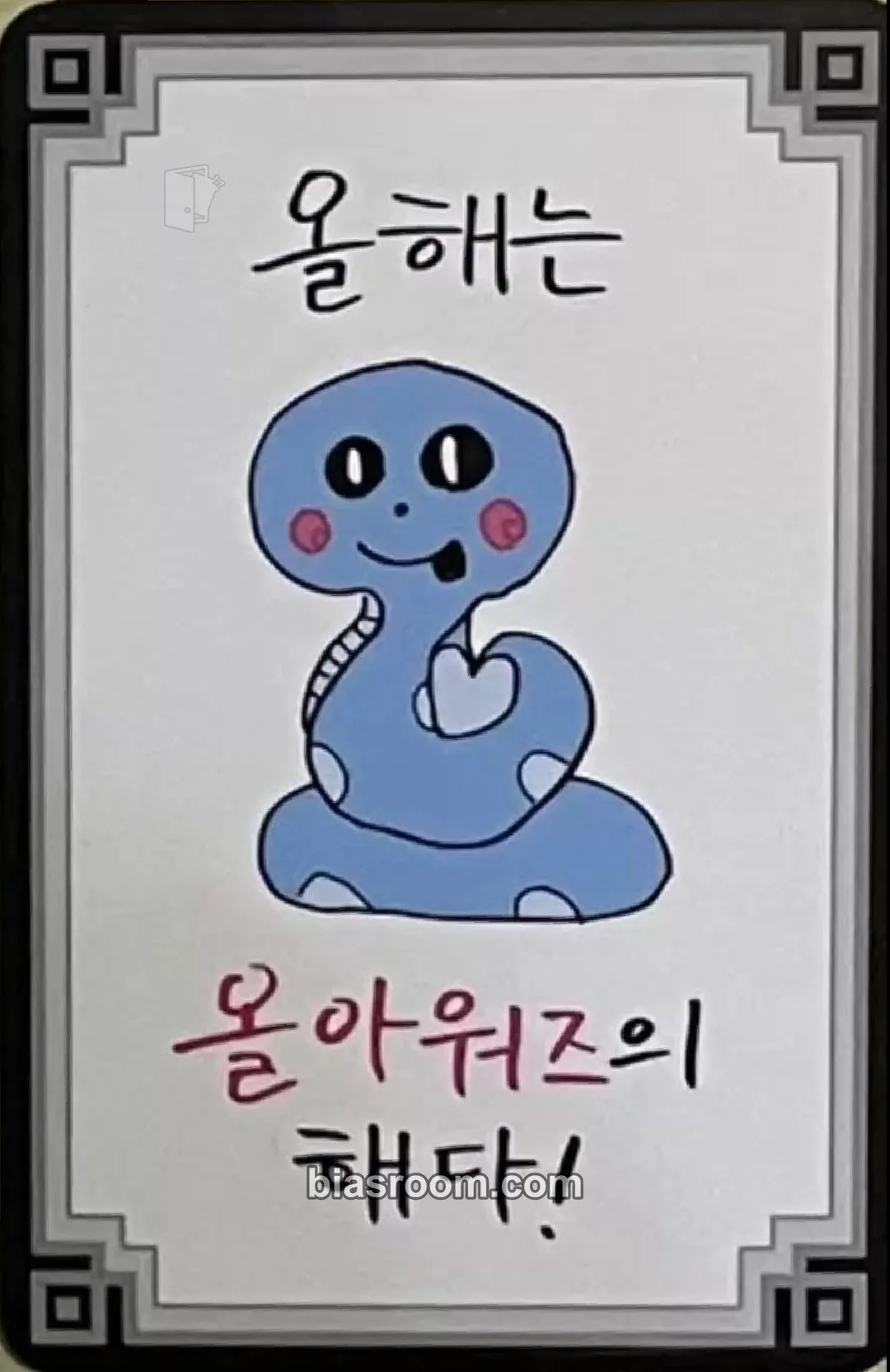 Masami Smoke Point Photocard - ALL(H)OURS - ALL(H)OURS K-pop photocard