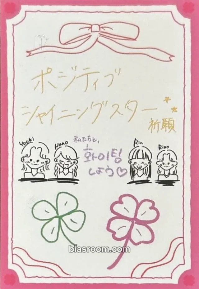 IS:SUE - KCON JAPAN 2025 Event kcon japan message card