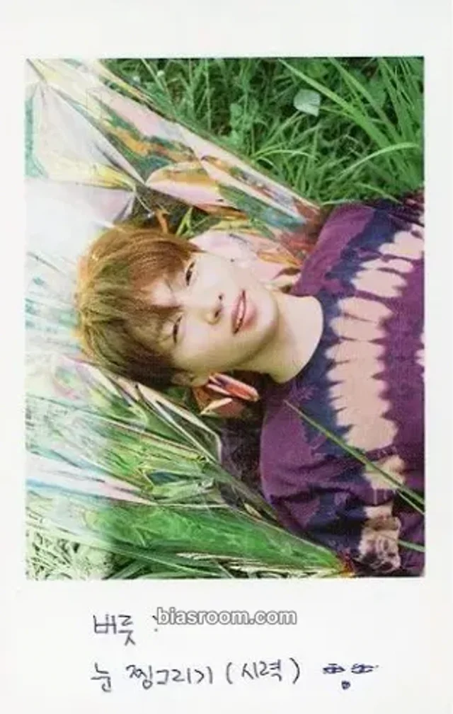 Jeong Sewoon - Jeong Sewoon - EVER Album album photocard glow version