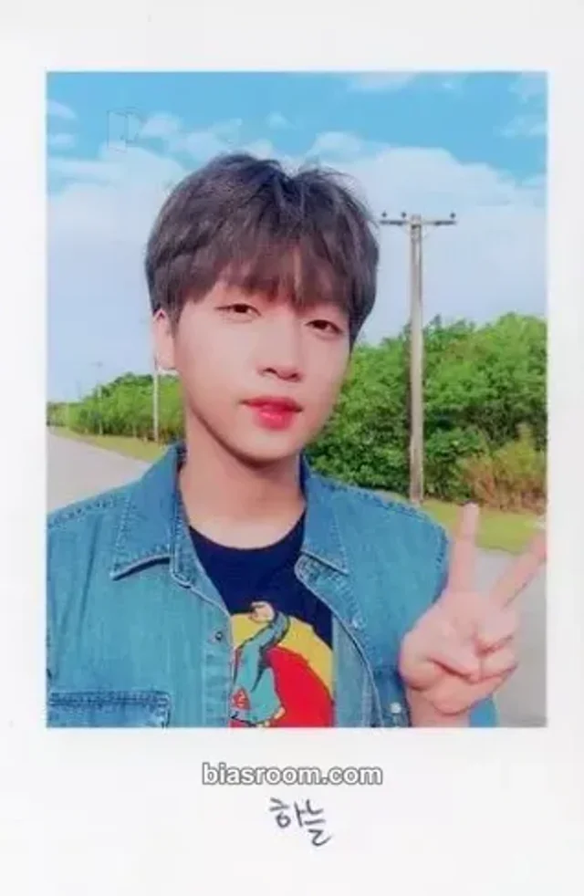Jeong Sewoon - Jeong Sewoon - AFTER Album album photocard glow version