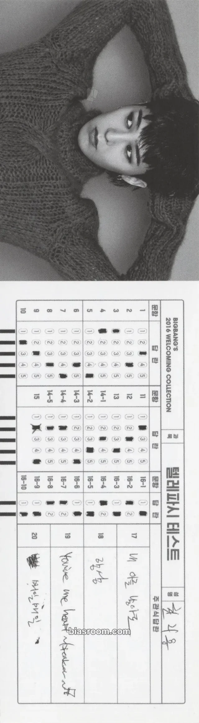 BIGBANG - G-Dragon - Big Bang 2016 Welcoming Collection DVD Other japanese version