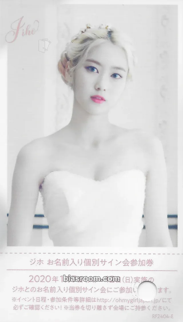 OH MY GIRL - Jiho - Eternally Album album photocard ticket benefit japan japanese album