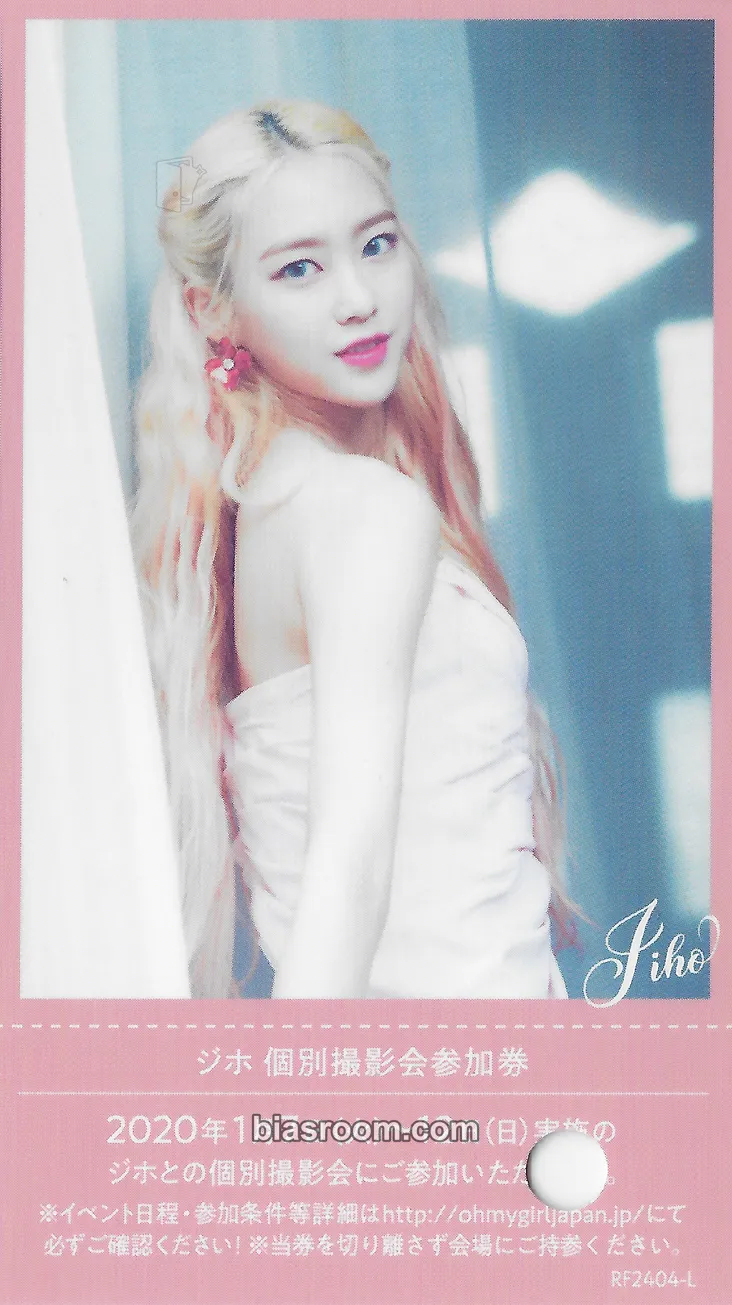 Jiho Eternally Photocard - OH MY GIRL - OH MY GIRL K-pop photocard