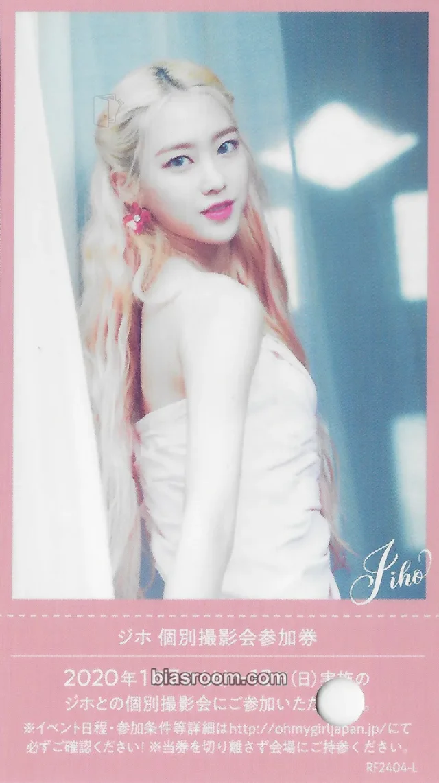 OH MY GIRL - Jiho - Eternally Album album photocard ticket benefit japan japanese album
