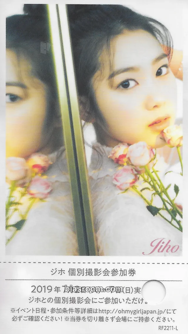 OH MY GIRL - Jiho - OH MY GIRL Japan 2nd Album Album album photocard japanese album japan ticket