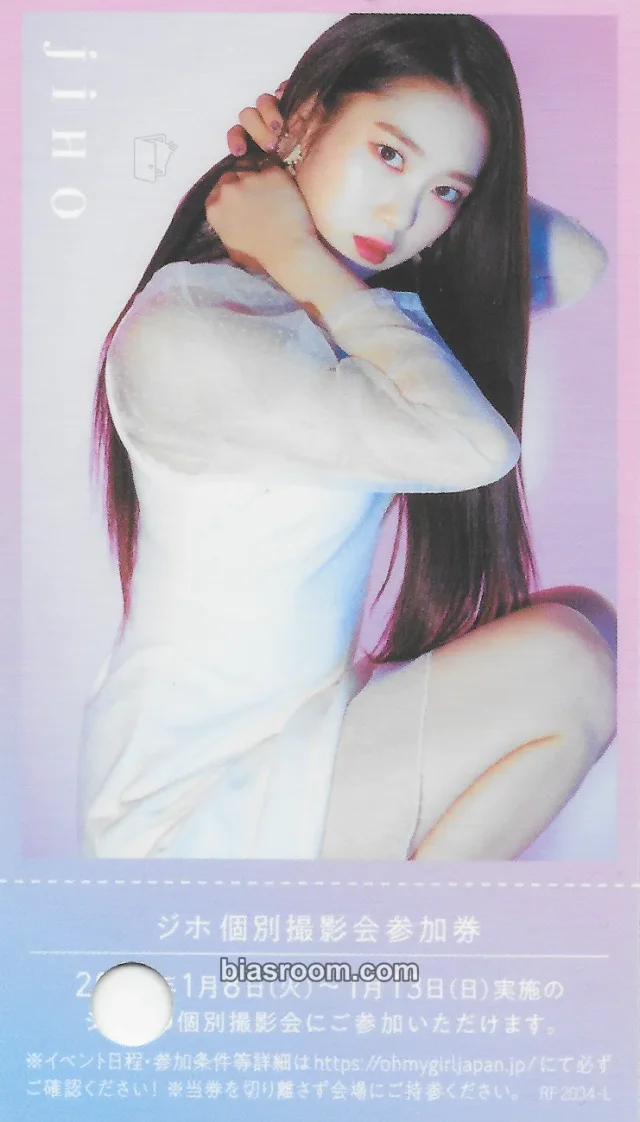 OH MY GIRL - Jiho - OH MY GIRL JAPAN DEBUT ALBUM Album album photocard ticket japanese album japan